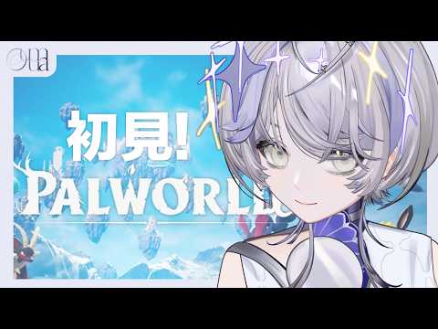 Oumua ch. 埃穆亞
