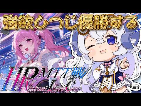 星影ラピス / 使い魔メァ