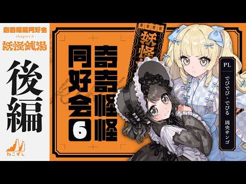 にじさんじ