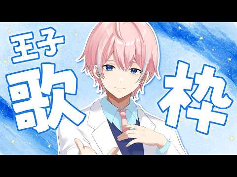 星ノ音コロン Koron Ch.
