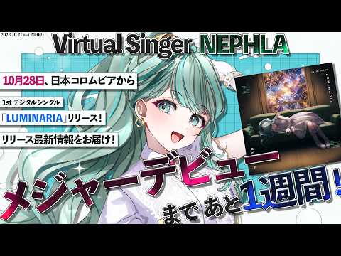 NEPHLA