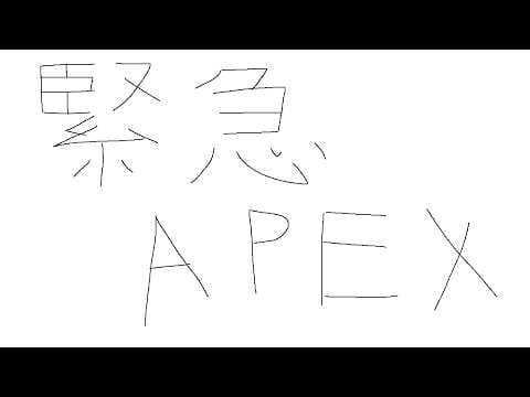 火狩夜れんま / Renma Kagariya