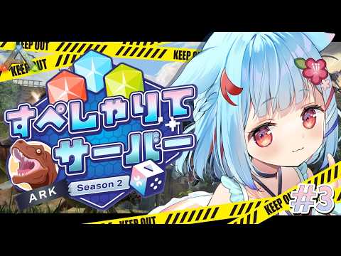 Ume Ch. 狛犬うめ