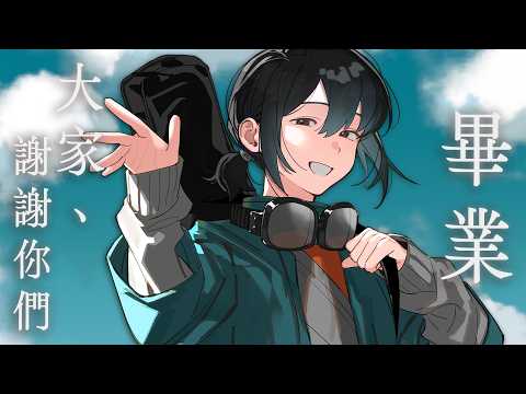 光逸幸 / Kouitu Sin Ch.