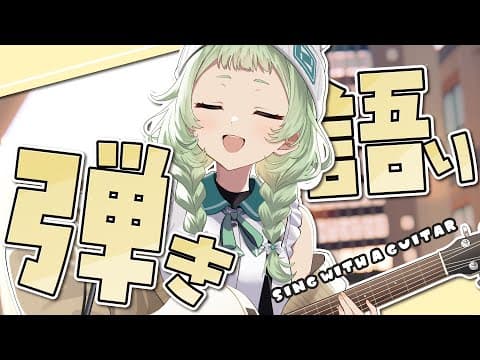 菜鳥ひなた / Hinata Natori