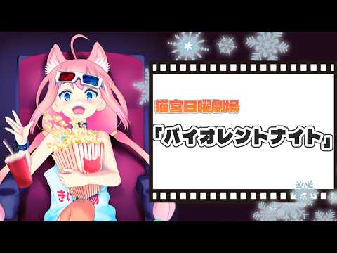 ひなたチャンネル (Hinata Channel)