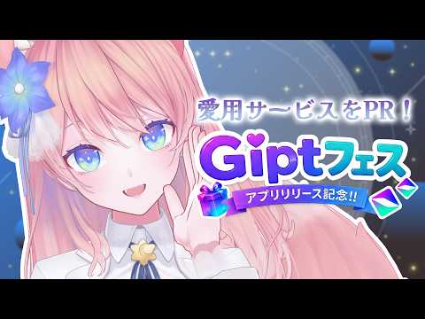 陽月るるふ / Hizuki Rurufu