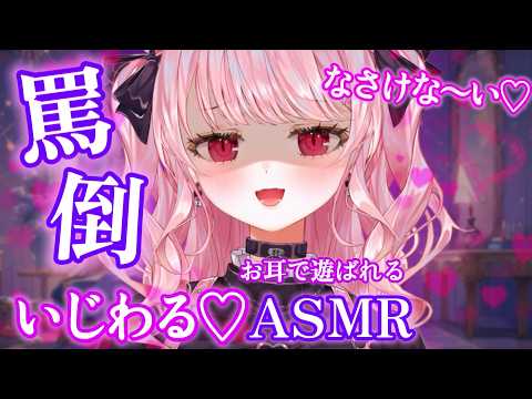 Su ch. 甘神すう