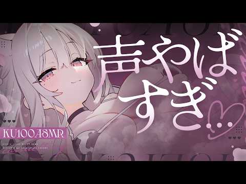 憂世いう - uise iu