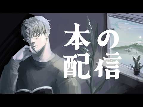 一橋綾人 / Hitotsubashi Ayato【にじさんじ】