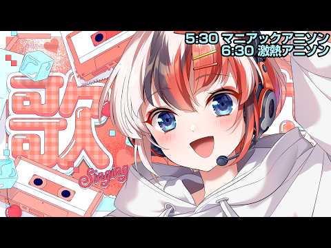 らんちぅ寿希Live