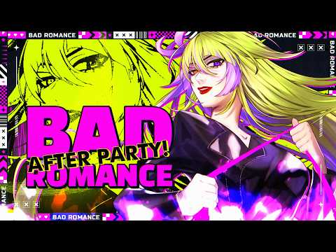 【After Party】 I want it bad, your Bad Romance 💋【Bad Romance - Lady Gaga】