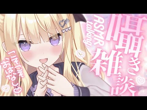 月紫アリア / Tsukushi Aria
