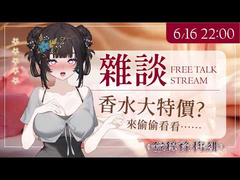 Meifei ch. 舒穆祿梅緋