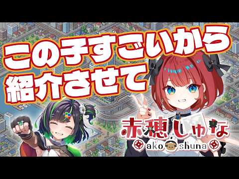 正義なぐる / Naguru Seigi【平成VTuber】