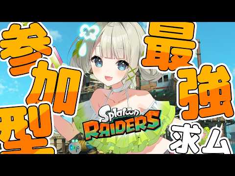 孫守まごも / Magomo Magomori