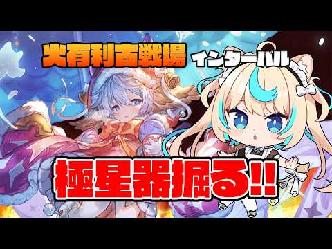 Lio Ch.獅堂リオ