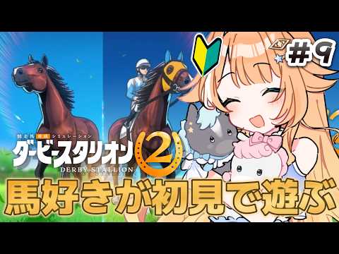 蹄音かさね / Kasane Teion