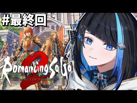 群青ロマン / Gunjo Roman
