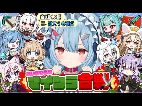 Ume Ch. 狛犬うめ