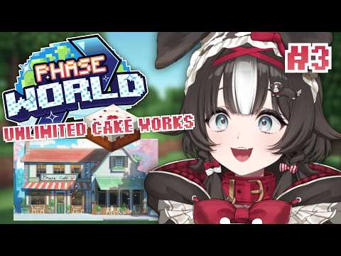 Bibi Biscuit Ch.【Phase Connect】