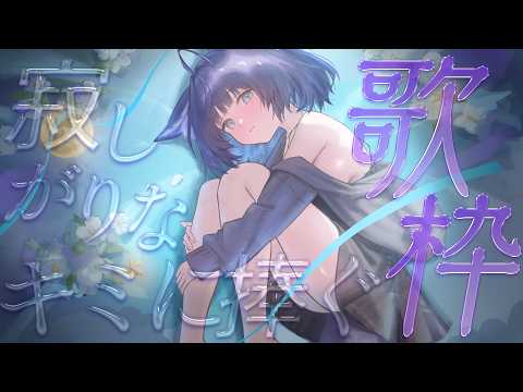 姫雅夜花香 / Himemiya Honoka