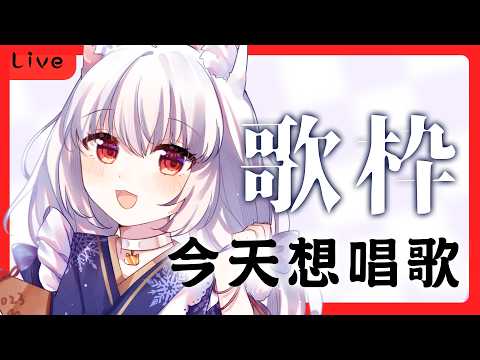 小雪Yukichan Ch