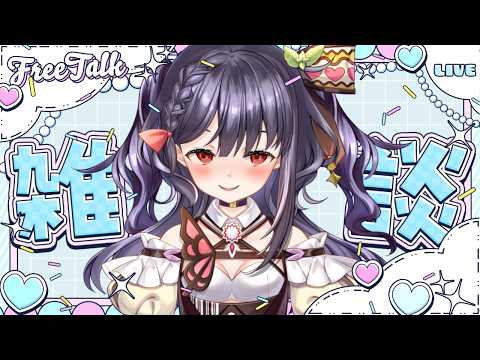 Linh Lan Ch. 仁香リンラン【&BLOOM】