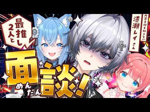 宗谷いちか / Ichika Channel【ななしいんく】