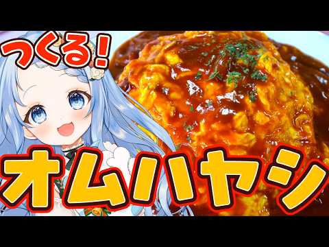 白樺るるは
