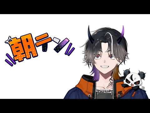 鬼ヶ谷 テン / Onigaya Ten