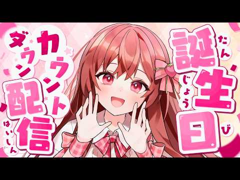 めぐちゃんねる