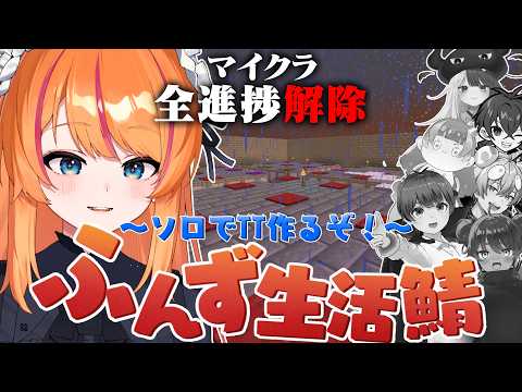 ろぜっくぴん -Rosec_pin-