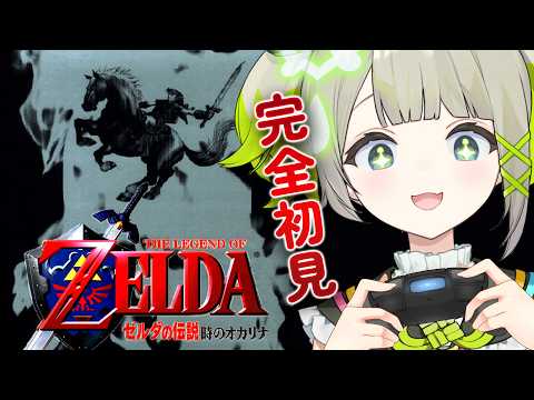孫守まごも / Magomo Magomori
