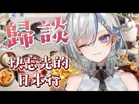 鷲峰良 - Washimineryo