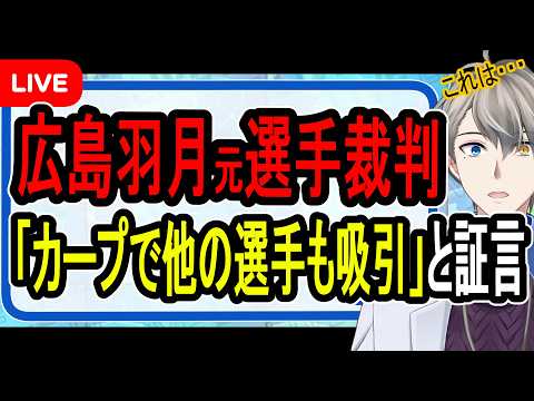 犯罪学教室のかなえ先生 V Criminologist