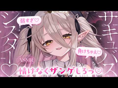 Suyari Ch. 夜ノすやり