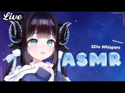 ASMR💙🐏3Dio Comfy Whispers and Brushing ✨