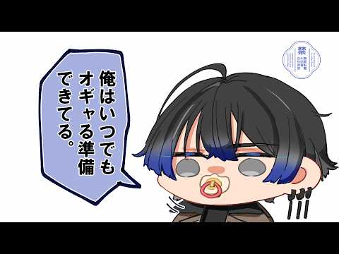 青桐エイト
