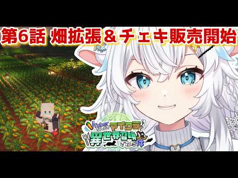 氷猫みう