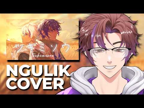 Eray Ryuki【AKA Virtual】