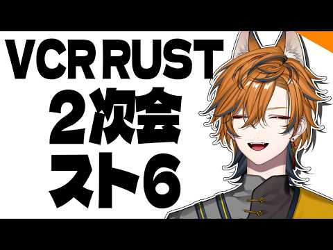 【2次会スト6】やらせていただくぅぅぅ【坂本こん/ゆにれいど!】