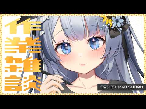 ねむみるつ ch.