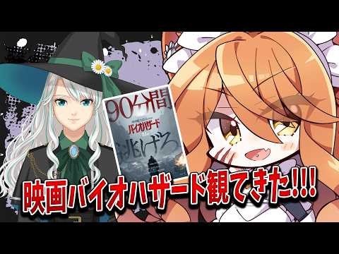 Nemea CH.伊織ねめあ