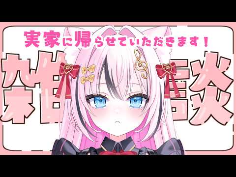 音琴かなみ Kanami ch. 