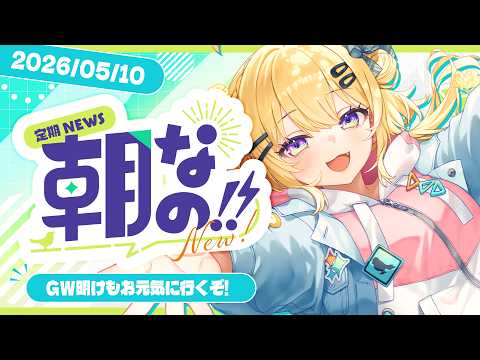 小鳥谷なの / Nano Kozuya