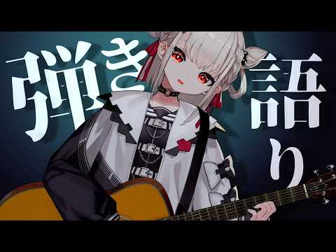 UTANO ch. 白玖ウタノ