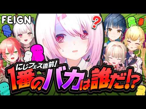 椎名唯華 / Shiina Yuika