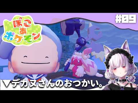 御景ツキ / mikage_tuki