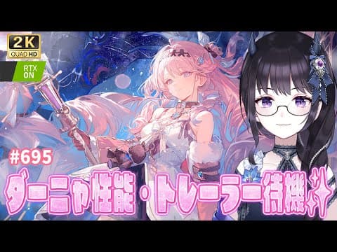夜魅ちゃんねる